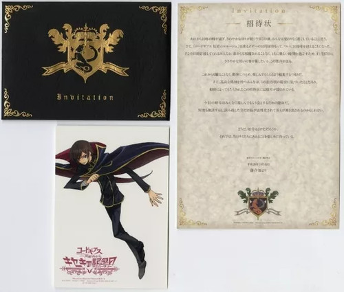 Codice geass lelouch prodotto - geass,